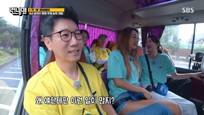 [런닝맨] 우연히 전애인을 목격했을 때 반응.gif | 인스티즈