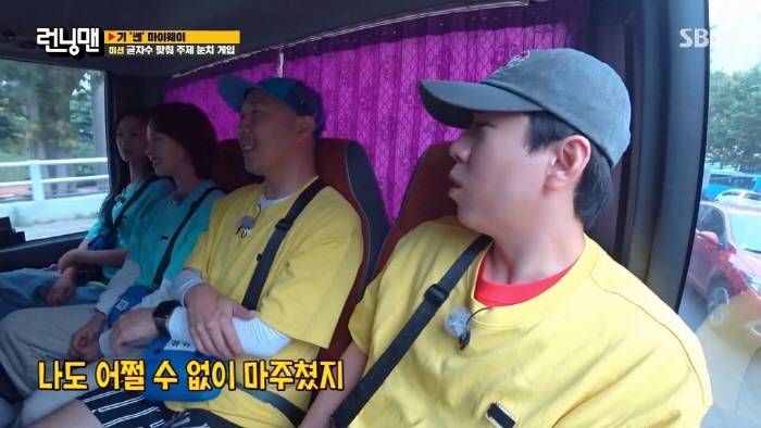 [런닝맨] 우연히 전애인을 목격했을 때 반응.gif | 인스티즈