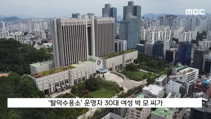 합의 실패해서 징역각나온 탈덕수용소 | 인스티즈