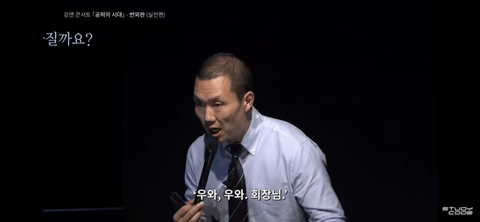 다 가진 재벌/연예인이 뭐가 문제여서 마약 갑질 우울증에 빠질까 | 인스티즈