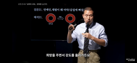 다 가진 재벌/연예인이 뭐가 문제여서 마약 갑질 우울증에 빠질까 | 인스티즈