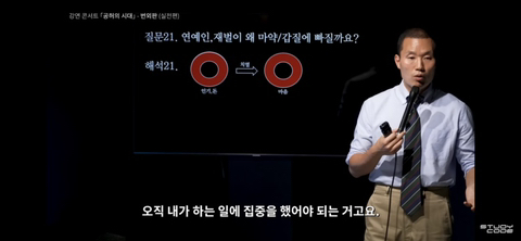 다 가진 재벌/연예인이 뭐가 문제여서 마약 갑질 우울증에 빠질까 | 인스티즈