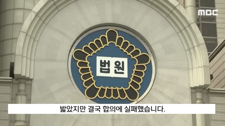 합의 실패해서 징역각나온 탈덕수용소 | 인스티즈