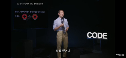다 가진 재벌/연예인이 뭐가 문제여서 마약 갑질 우울증에 빠질까 | 인스티즈