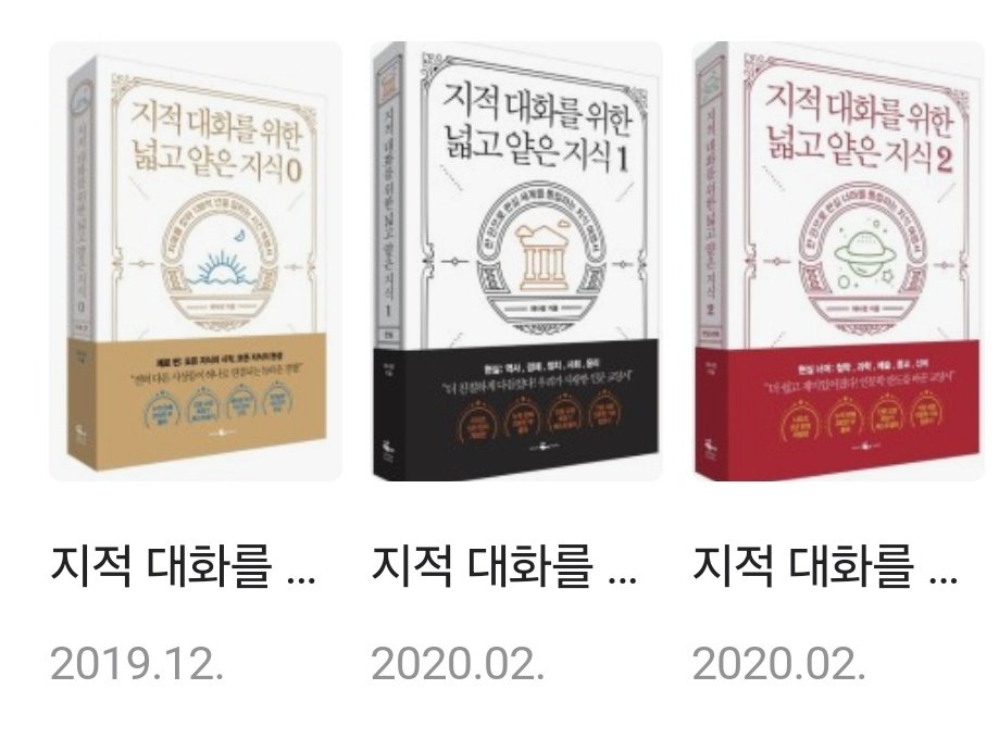 뉴진스 해린이가 읽는 책 정보📚 | 인스티즈