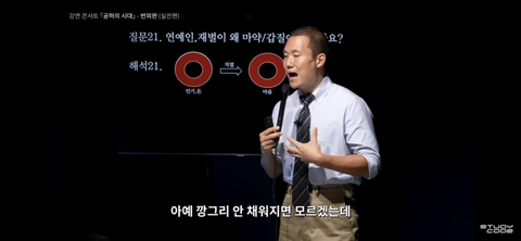 다 가진 재벌/연예인이 뭐가 문제여서 마약 갑질 우울증에 빠질까 | 인스티즈