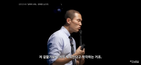 다 가진 재벌/연예인이 뭐가 문제여서 마약 갑질 우울증에 빠질까 | 인스티즈