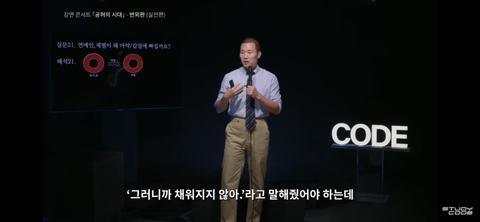 다 가진 재벌/연예인이 뭐가 문제여서 마약 갑질 우울증에 빠질까 | 인스티즈