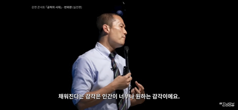 다 가진 재벌/연예인이 뭐가 문제여서 마약 갑질 우울증에 빠질까 | 인스티즈