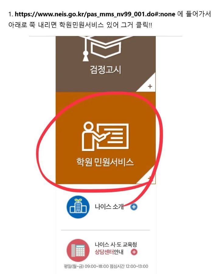 학원 다니고 싶은데 학원비가 궁금할 때 | 인스티즈