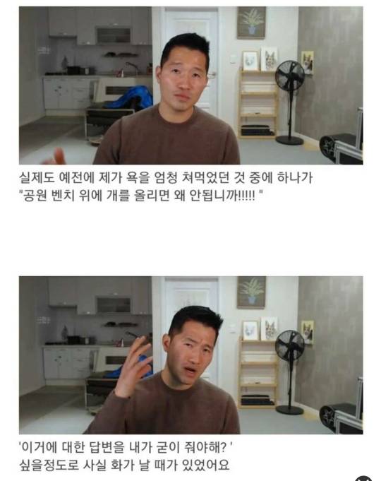 강형욱의 논란들에 대한 정리 feat.설채현 | 인스티즈