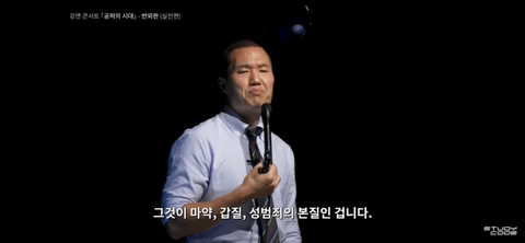 다 가진 재벌/연예인이 뭐가 문제여서 마약 갑질 우울증에 빠질까 | 인스티즈