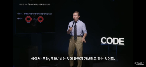 다 가진 재벌/연예인이 뭐가 문제여서 마약 갑질 우울증에 빠질까 | 인스티즈