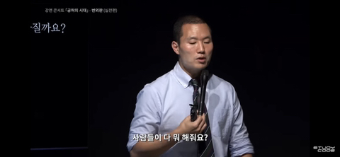 다 가진 재벌/연예인이 뭐가 문제여서 마약 갑질 우울증에 빠질까 | 인스티즈