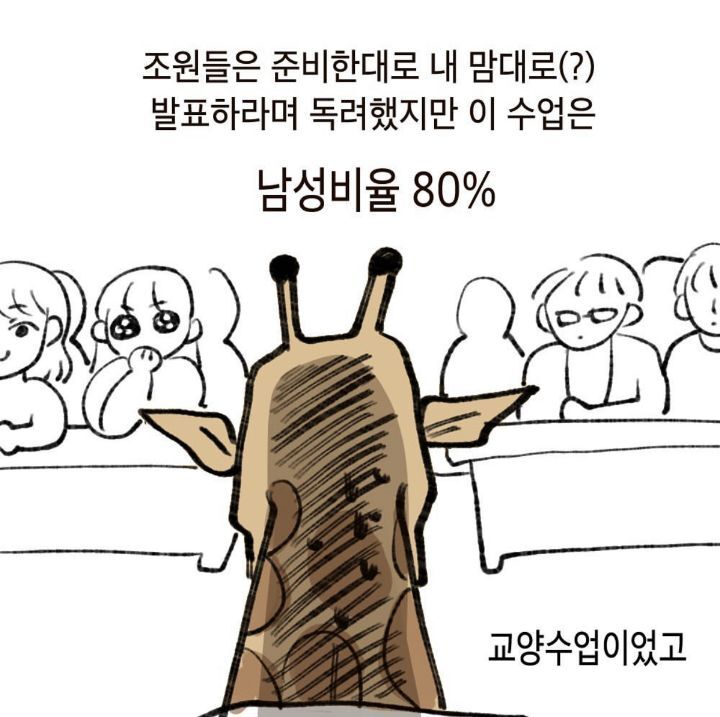 탈코일기/B의일기 작가님이 실제로 겪으신일 | 인스티즈