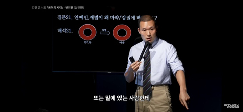 다 가진 재벌/연예인이 뭐가 문제여서 마약 갑질 우울증에 빠질까 | 인스티즈