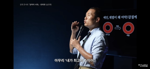 다 가진 재벌/연예인이 뭐가 문제여서 마약 갑질 우울증에 빠질까 | 인스티즈