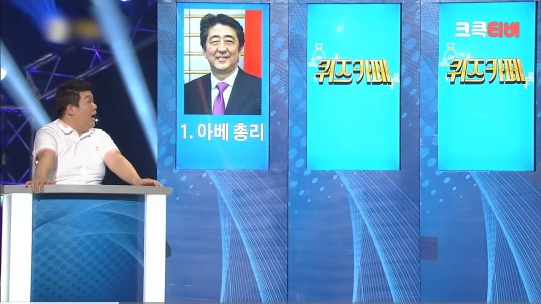 파워강강 그자체인 피식대학 나락퀴즈쇼 원본 - 유민상의 퀴즈카페 | 인스티즈