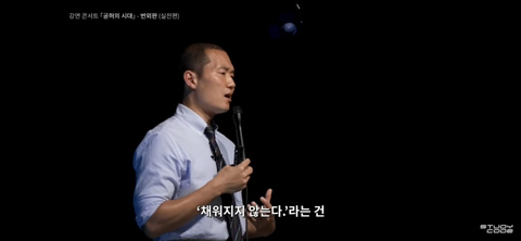 다 가진 재벌/연예인이 뭐가 문제여서 마약 갑질 우울증에 빠질까 | 인스티즈