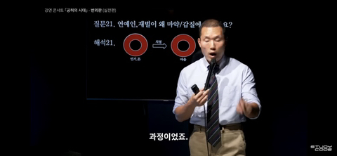 다 가진 재벌/연예인이 뭐가 문제여서 마약 갑질 우울증에 빠질까 | 인스티즈