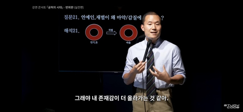 다 가진 재벌/연예인이 뭐가 문제여서 마약 갑질 우울증에 빠질까 | 인스티즈