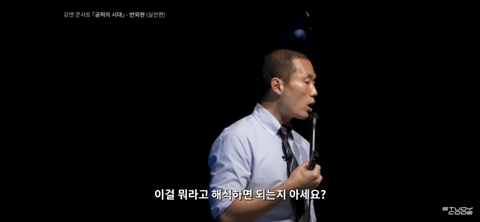 다 가진 재벌/연예인이 뭐가 문제여서 마약 갑질 우울증에 빠질까 | 인스티즈