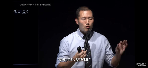 다 가진 재벌/연예인이 뭐가 문제여서 마약 갑질 우울증에 빠질까 | 인스티즈