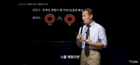 다 가진 재벌/연예인이 뭐가 문제여서 마약 갑질 우울증에 빠질까 | 인스티즈