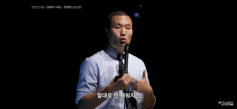 다 가진 재벌/연예인이 뭐가 문제여서 마약 갑질 우울증에 빠질까 | 인스티즈