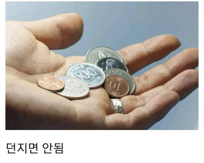 의외로 많은사람들이 모르는 편의점 손님 꿀팁 | 인스티즈