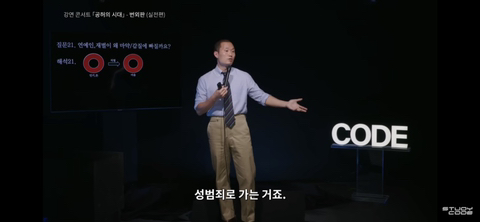 다 가진 재벌/연예인이 뭐가 문제여서 마약 갑질 우울증에 빠질까 | 인스티즈
