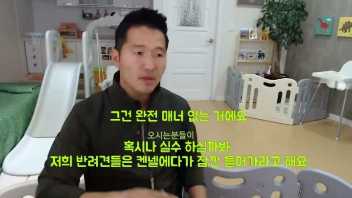 강형욱이 극대노해서 방송 촬영 10분 전에 철수시킨 사건.jpg | 인스티즈