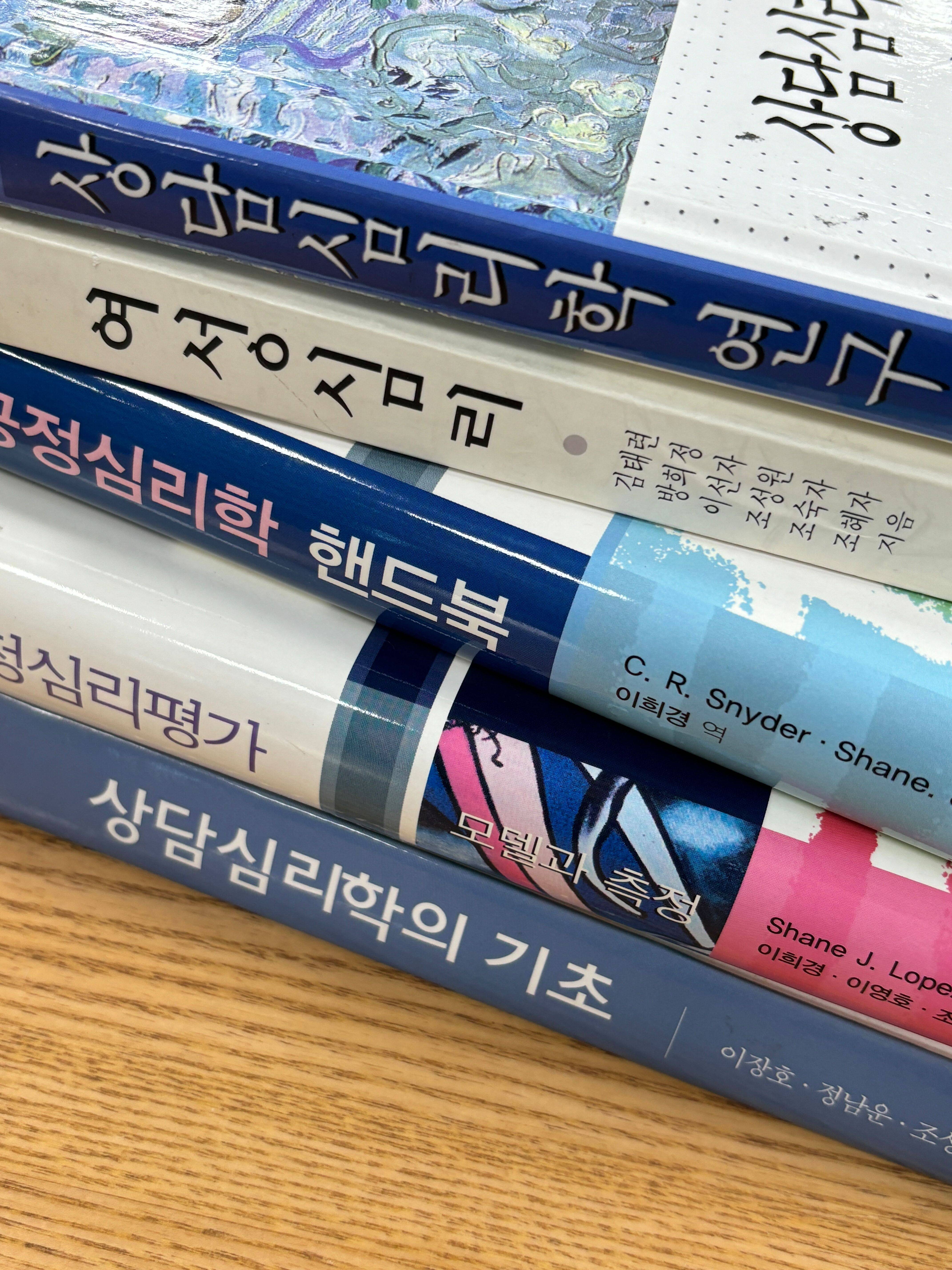 가슴이 답답하고 잠이 안 와요? 심리학 전공+자격증 보유자로써 해결방법 알려드려요 (긴글주의) | 인스티즈