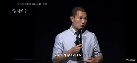 다 가진 재벌/연예인이 뭐가 문제여서 마약 갑질 우울증에 빠질까 | 인스티즈