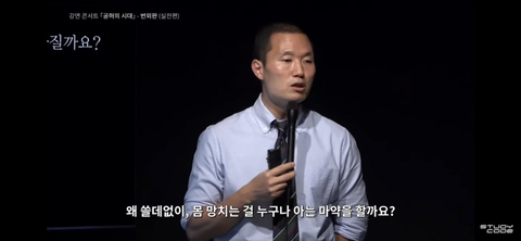 다 가진 재벌/연예인이 뭐가 문제여서 마약 갑질 우울증에 빠질까 | 인스티즈