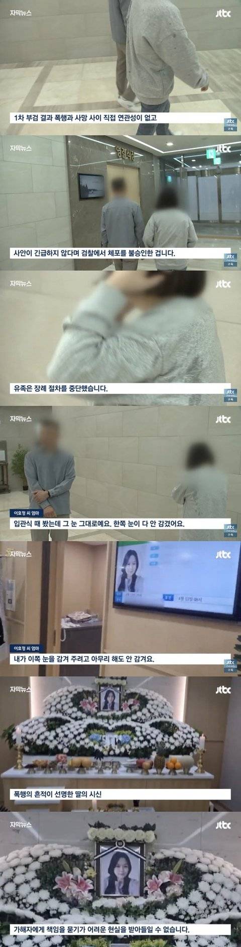 [네이트판] 너네 제발 남자 조심히 만나 아예 만나지 말거나 | 인스티즈