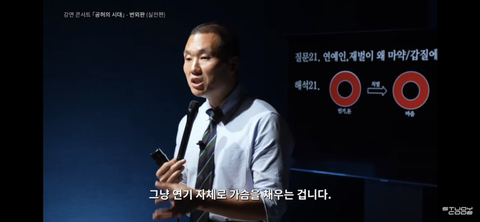 다 가진 재벌/연예인이 뭐가 문제여서 마약 갑질 우울증에 빠질까 | 인스티즈