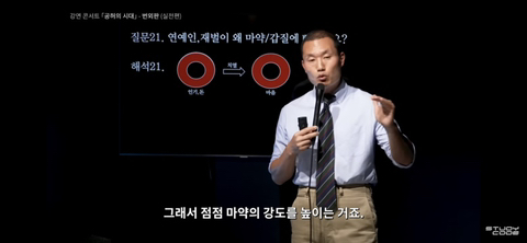 다 가진 재벌/연예인이 뭐가 문제여서 마약 갑질 우울증에 빠질까 | 인스티즈