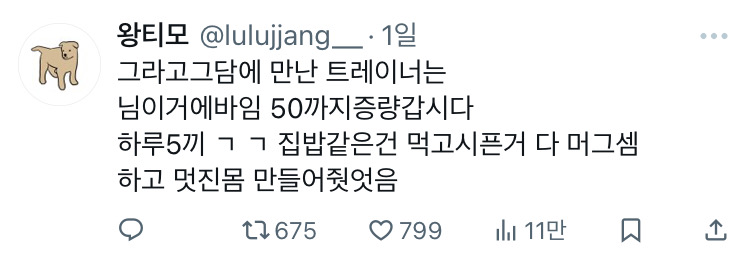 현아가 몸매로 떠서 유지하느라 일주일씩 굶고 매일 쓰러져서 스텝들도 현아 쓰러지는 거 담당하는 포지션이 있었다고 하는 걸 보며..twt | 인스티즈