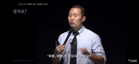 다 가진 재벌/연예인이 뭐가 문제여서 마약 갑질 우울증에 빠질까 | 인스티즈