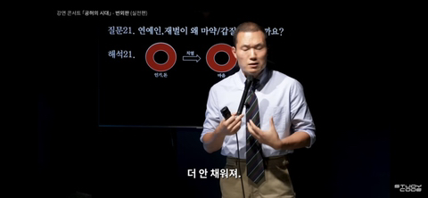 다 가진 재벌/연예인이 뭐가 문제여서 마약 갑질 우울증에 빠질까 | 인스티즈