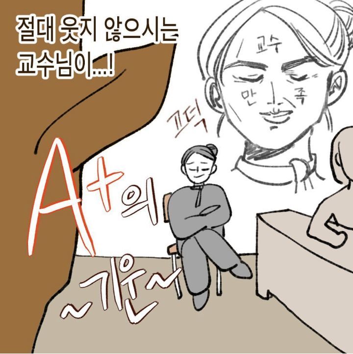 탈코일기/B의일기 작가님이 실제로 겪으신일 | 인스티즈