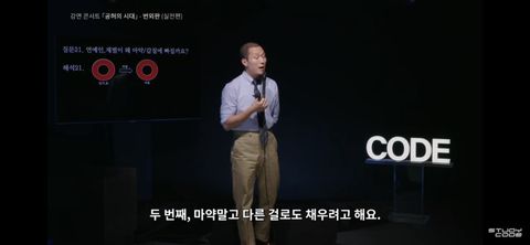 다 가진 재벌/연예인이 뭐가 문제여서 마약 갑질 우울증에 빠질까 | 인스티즈