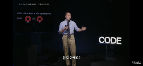 다 가진 재벌/연예인이 뭐가 문제여서 마약 갑질 우울증에 빠질까 | 인스티즈