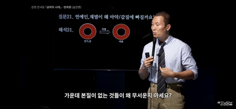 다 가진 재벌/연예인이 뭐가 문제여서 마약 갑질 우울증에 빠질까 | 인스티즈