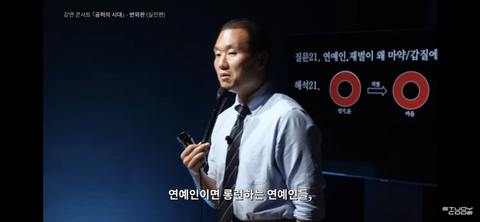 다 가진 재벌/연예인이 뭐가 문제여서 마약 갑질 우울증에 빠질까 | 인스티즈