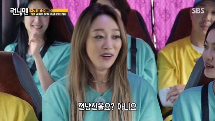 [런닝맨] 우연히 전애인을 목격했을 때 반응.gif | 인스티즈