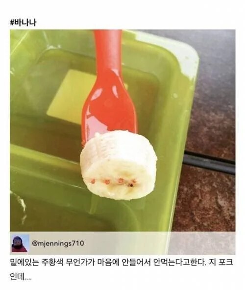 애들이 음식을 거르는 이유.jpg | 인스티즈