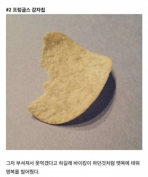 애들이 음식을 거르는 이유.jpg | 인스티즈