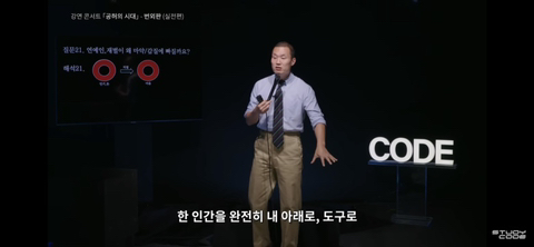 다 가진 재벌/연예인이 뭐가 문제여서 마약 갑질 우울증에 빠질까 | 인스티즈